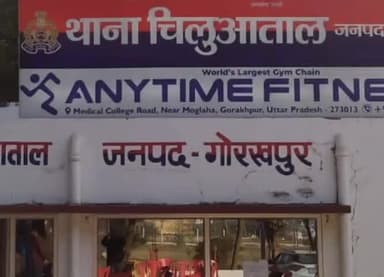 कैंपियरगंज: चिलुआताल थाना क्षेत्र अंतर्गत प्रतापपुर निवासी 50 वर्षीय व्यक्ति को ट्रेलर ने पीछे से रौंदा, घटनास्थल पर हुई दर्दनाक मौत