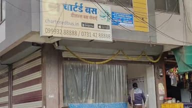 मंदसौर: मंदसौर जिला जेल के सामने केंद्रीय नारकोटिक्स टीम ने चार्टर्ड बस कार्यालय पर छापा मारकर डोडा चूरा जब्त किया