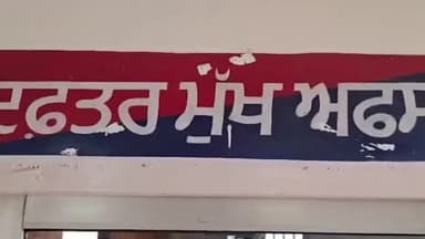 ਫਿਲੌਰ: ਥਾਣਾ ਗੁਰਾਇਆ ਦੀ ਪੁਲਿਸ ਨੇ ਗੁਰਾਇਆਂ ਦੇ ਪੈਟਰੋਲ ਪੰਪ ਦੇ ਕੋਲ ਨਾਕੇਬੰਦੀ ਦੌਰਾਨ ਇੱਕ ਐਕਟੀਵਾ ਤੇ ਦੋ ਨਸ਼ਾ ਤਸਕਰਾਂ ਨੂੰ ਕੀਤਾ ਗ੍ਰਿਫਤਾਰ