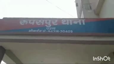 खगौल: रूपसपुर नहर पुल के पास शराब पीकर हंगामा करने के आरोप में एक युवक गिरफ्तार