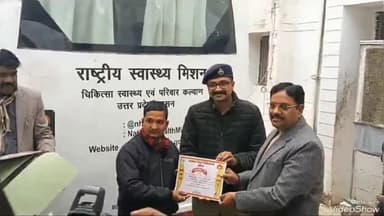 खबर औरैया से 50 शैय्या चिकित्सालय में ब्लड बैंक का हुआ शुभारंभ