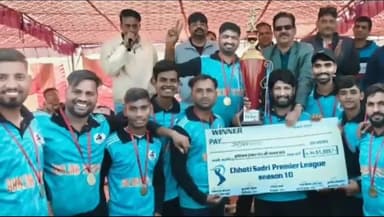 छोटीसादड़ी: छोटीसादड़ी प्रीमियर लीग-10 का समापन, आंजना यातायात ने जीता खिताब