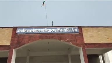 सिंगरौली: जिले में वायुसेना अग्निवीर भर्ती के लिए आवेदन आमंत्रित, 7 जनवरी से होगी ऑनलाइन पंजीयन की कार्रवाई