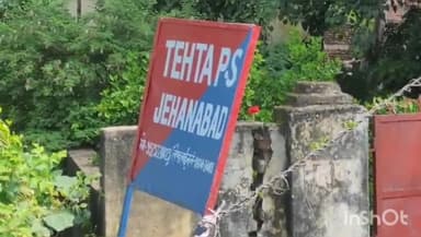 मखदुमपुर: टेहटा मलह टोली में फरार अभियुक्त के घर पर पुलिस ने की कुर्की-जप्ती