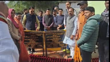 देवसर: वरगवा नगर परिषद में ₹1.85 करोड़ की लागत से निर्माण कार्यों का भूमि पूजन विधायक ने किया