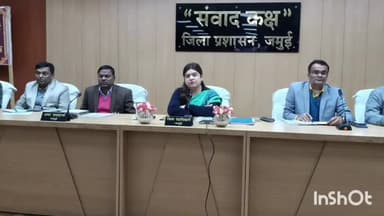 जमुई: संवाद कक्ष में DM ने विभिन्न विभागों के पदाधिकारियों के साथ बैठक की, दिए आवश्यक दिशा-निर्देश