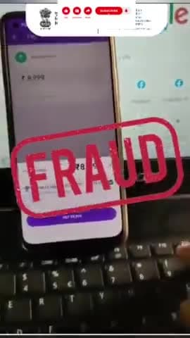 Stay Alert!

In this fake call scam, scammers trick victims into thinking they'll receive money by asking them to enter