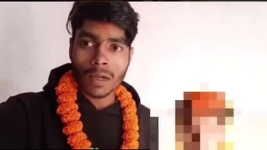 जमुई: प्रेम प्रसंग में फरार प्रेमी जोड़े ने शादी रचाकर वीडियो किया वायरल, लड़की के परिजनों ने टाउन थाना में कराई FIR