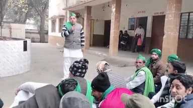 बिजनौर: बिजनौर गन्ना समिति में राष्ट्रीय किसान यूनियन के कार्यकर्ताओं ने विभिन्न मांगों को लेकर धरना दिया