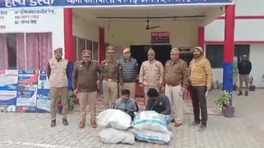 कर्वी: एण्टी नॉरकोटिक्स और थाना बरगढ़ की संयुक्त टीम ने 2 अंतर्राज्यीय गांजा तस्करों को गिरफ्तार किया, 47 किलो गांजा बरामद