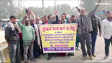 पुरैना पेहना देवहा नदी पर पुल निर्माण को लेकर मुख्यमंत्री को संबोधित ज्ञापन डीएम को सौंपा ,चुनाव वहिष्कार की चेतावनी।