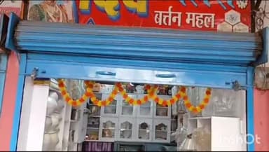 गोपालगंज: जादोपुर बाजार में आभूषण दुकान का छप्पर तोड़कर दस लाख की संपत्ति चोरी, पुलिस ने मामला दर्ज कर जांच शुरू की