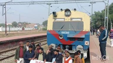 बांका: बांका जंक्शन पर बीपीएससी परीक्षा दोबारा कराने की मांग को लेकर युवा शक्ति संगठन के समर्थकों ने ट्रेन के सामने प्रदर्शन किया