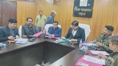 गढ़वा: 26 जनवरी की तैयारी को लेकर उपयुक्त ने समाहरणालय में बैठक की, पदधिकारी और प्रधानाध्यापक रहे मौजूद