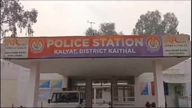 कैथल: बाइक चोरी मामले में थाना कलायत पुलिस ने एक आरोपी को गिरफ्तार किया