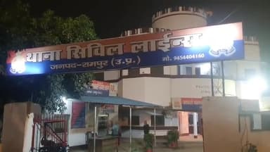 रामपुर: शादी का झांसा देकर युवक ने युवती से किया रेप, युवती की शिकायत पर थाना सिविल लाइंस ने दर्ज किया केस, पुलिस जांच में जुटी