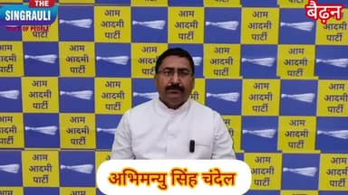 दिल्ली में केजरीवाल की योजनाओं को लेकर अन्य पार्टियों पर लगाया तुष्टिकरण करने का आरोप।