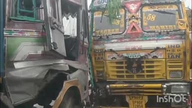 बाह: स्याहीपुरा चोराहे के पास घने कोहरे में दो ट्रकों की आमने-सामने भिड़ंत, चालक गंभीर रूप से घायल