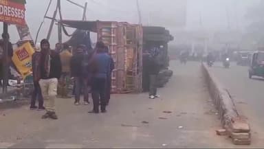 दरभंगा: दरभंगा के बेला मोड़ पर घने कुहासे के कारण धान से लदा 16 चक्का ट्रक पलटा, विश्वविद्यालय थाना पुलिस मौके पर पहुंची