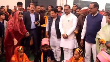 मुख्यमंत्री कन्या विवाह निकाह योजना अंतर्गत 63 जोड़ो ने सात फेरे लेकर बधे विवाह बंधन में !