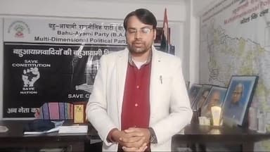 #RSSVHP_बजरंग_दल_का_तनाव हमारे चर्च के सामने #हरे_रामा_हरे_कृष्णा नारे हमारी बाइबल हमारे कब्रिस्तान