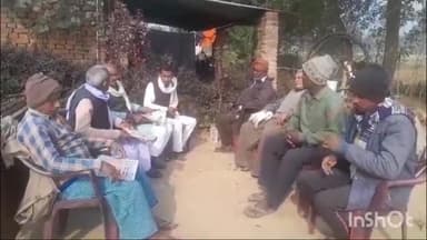 मखदुमपुर: छरियारी गांव में किसान संघर्ष समिति की हुई बैठक, 26 जनवरी को प्रखंड कार्यालय में महा पंचायत का किया जाएगा आयोजन