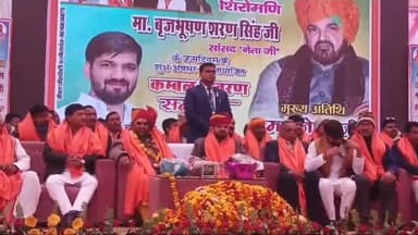 करनैलगंज: परसपुर में बृजभूषण सिंह ने कहा, 'मैं रिटायर नहीं होना चाहता था, मुझे जबरदस्ती रिटायर किया गया है' - संबोधन वायरल