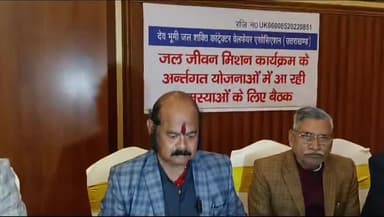 जल जीवन मिशन में भुगतान में हो रही देरी और बिना भुगतान के काम पूरा करने का ठेकेदारों पर दबाव