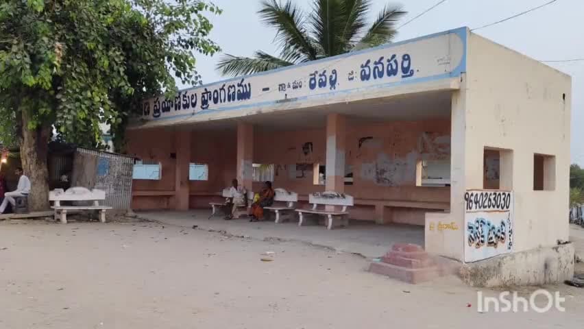 రేవల్లి: మండల కేంద్రంలోని బస్టాండులో మరుగుదొడ్లు లేక ఇబ్బందులు పడుతున్న ప్రయాణికులు