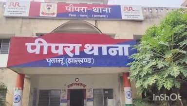 पिपरा: पीपरा थाना पुलिस ने विश्रामपुर बरवाडीह निवासी वारंटी नीतीश कुमार के घर पर इश्तेहार चिपकाए