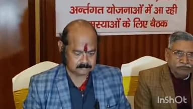 देहरादून: देवभूमि जल शक्ति वेलफेयर एसोसिएशन ने जल जीवन मिशन को लेकर हरिद्वार बाइपास स्थित एक होटल में की प्रेस वार्ता