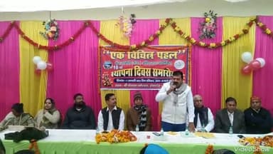 खबर औरैया से एक विचित्र पहल संस्था के स्थापना दिवस पर हुआ प्रतिभाओं व समाजसेवियों का सम्मान