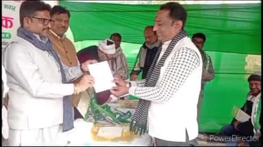 मटिहानी विधायक सह सचेतक बिहार विधान सभा राज कुमार सिंह जी हाथों सम्मानित हुआ एवं महानगर उपाध्यक्षक बेगू0 का पत्र प्राप्त किया