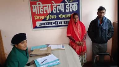 उचकागांव: उचकागांव में महिला हेल्प डेस्क ने पति-पत्नी के विवाद को सुलझाया, बांड भरवाया गया