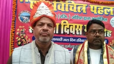 खबर ओरिया से एक विचित्र पहल संस्था का दसवां वार्षिक उत्सव बडे  धूमधाम से मनाया गया आनंद नाथ गुप्ता