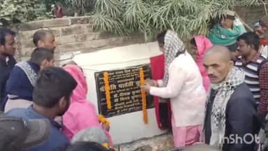 चौथम: भरपुरा में मुखिया ने पीसीसी सड़क का उद्घाटन किया