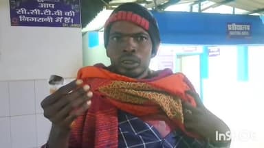 जमुई: गुगुलडीह गांव में भाग रहे मवेशी को पकड़ने के दौरान युवक का अंगूठा कबड़कर हुआ अलग, डॉक्टर ने पटना रेफर किया