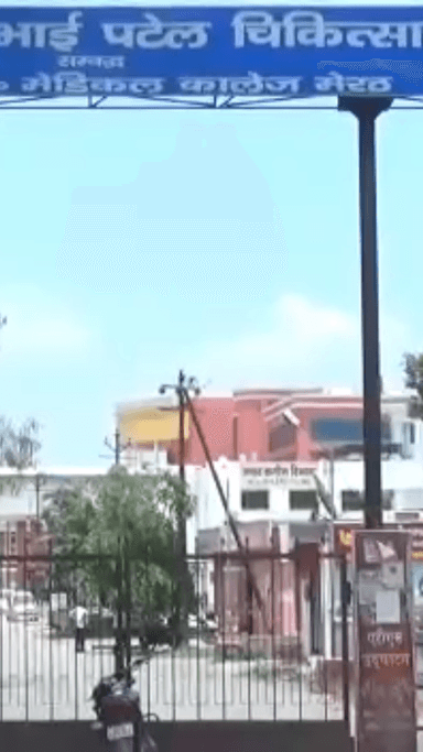 मेरठ: मेरठ जिला जेल के कैदी की मौत, कैंसर का चल रहा था इलाज, अस्पताल में तोड़ा दम