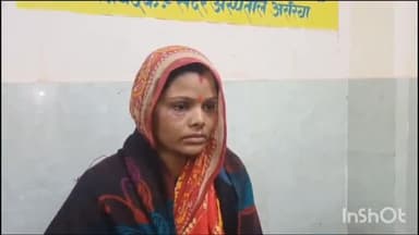 अररिया: हिंगना गांव में घरेलू विवाद के चलते देवर ने भाभी के साथ की मारपीट, घायल का इलाज जारी