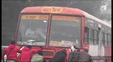 कर्वी: कर्वी बस स्टैंड में उत्तर प्रदेश परिवहन की बांदा रोडवेज बस में यात्रियों का धक्का लगाने का वीडियो हुआ वायरल