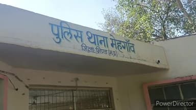 मेहगांव: मेहगांव थाना क्षेत्र के गोरमी रोड पर सोनी गांव में बस ने बाइक में टक्कर मारी, युवक घायल, मामला दर्ज