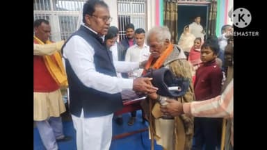 मंसूरचक: समसा दो पंचायत के मुखिया ने पंचायत क्षेत्र के लाचार गरीब बुजुर्गों को करीब पांच सौ कंबल वितरित किए