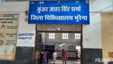 मुरैना नगर: जिला अस्पताल के कई वार्डों का कायाकल्प टीम ने किया निरीक्षण, जाना मरीजों का हाल; डॉक्टर और स्टाफ रहे मौजूद