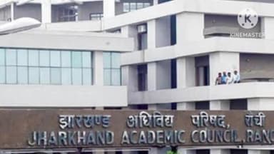 इटकी: जैक बोर्ड ने 10वीं और 12वीं के लिए मॉडल प्रश्न पत्र जारी किए