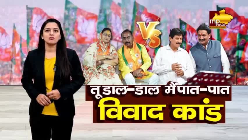 जीतू-कालरा ऑडियोकांड पर CM लेंगे फैसला, सामने आया बयान! MP News Indore 
#MPNews #Jituyadav #kamleshkalra