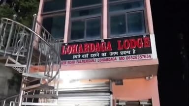 लोहरदगा: न्यू रोड स्थित लोहरदगा लॉज में युवक का शव मिला, पुलिस कर रही जांच