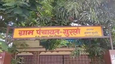 सहाड़ा: गुरला ग्रामवासियों ने मोमी को पंचायतीराज परिसीमन में ग्राम पंचायत बनाने की की मांग