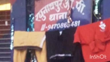 तुरकौलिया: रघुनाथपुर थाना के हाजत में कैदी द्वारा आत्महत्या करने के मामले में एसपी ने चौकीदार को किया निलंबित