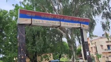 झांसी: मारपीट के आरोप में बड़ागांव थाने की पुलिस ने तीन लोगों को किया नामजद