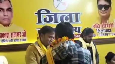 मुरादाबाद: सोहेलदेव भारतीय समाज पार्टी की बैठक का आयोजन किया गया